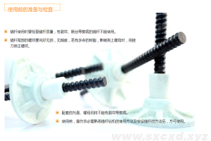 玻璃鋼錨桿怎么使用?玻璃鋼錨桿的安裝方法