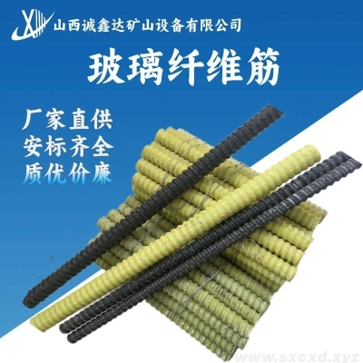 直筋(主筋)